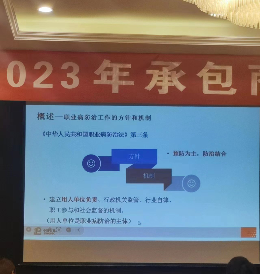 甲方組織培訓 _廣東領(lǐng)卓能源科技有限公司_加油站買賣 (6).jpg