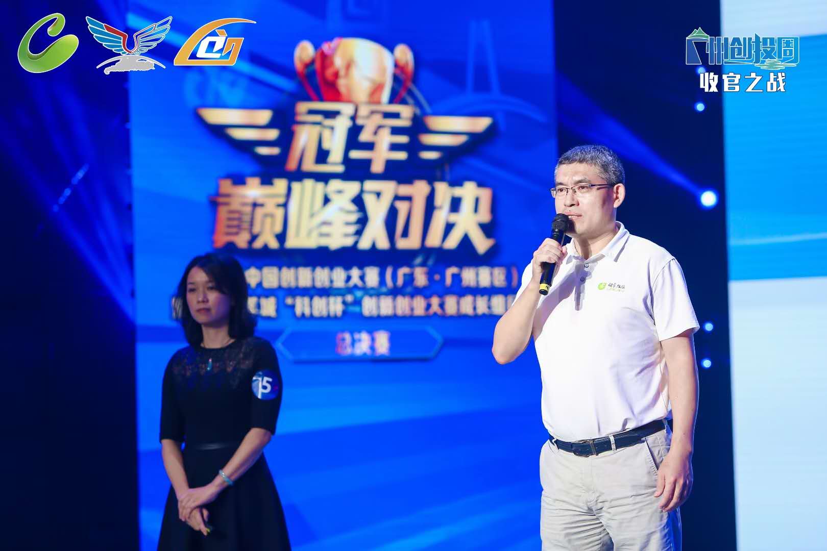 2020年9月，廣東領(lǐng)卓喜獲第四屆廣州創(chuàng)投周《新能源與新能源汽車(chē)行業(yè)企業(yè)》三等獎(jiǎng)