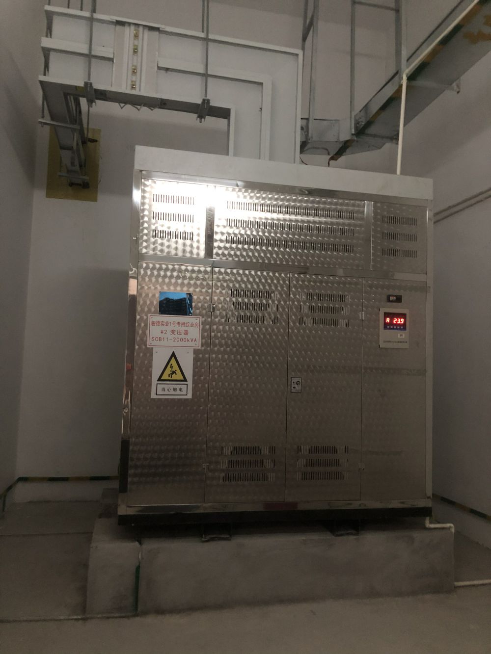 駿德產(chǎn)業(yè)園1#、2#、7#廠(chǎng)房新建 2*2000KVA 永久用電工程