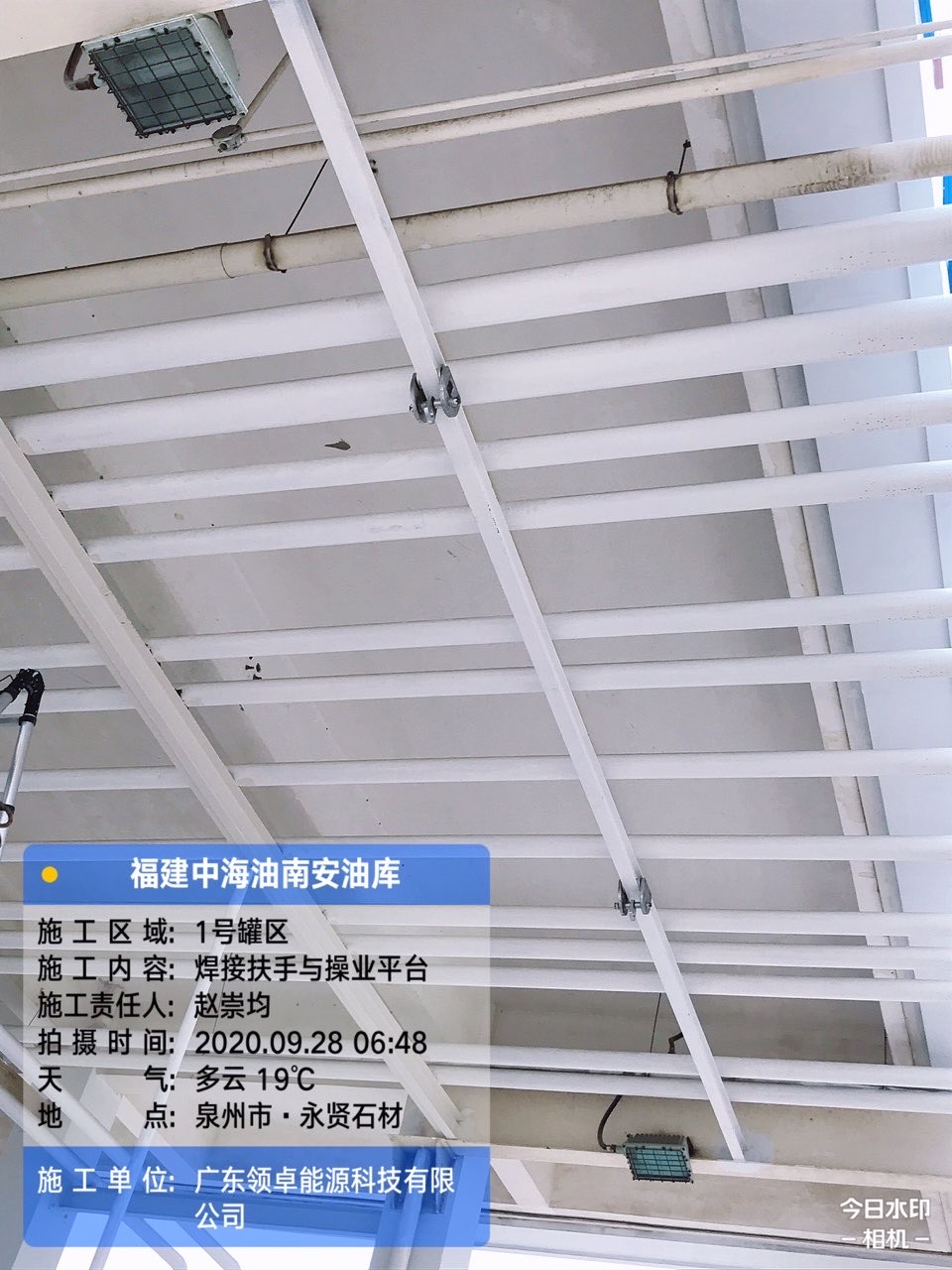 中海油南安油庫(kù)防腐工程