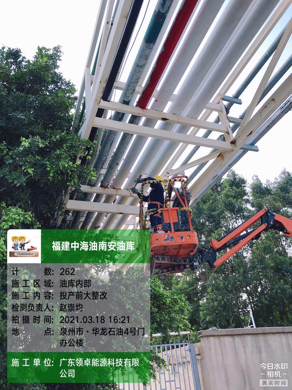 中海油南安油庫(kù)防腐工程