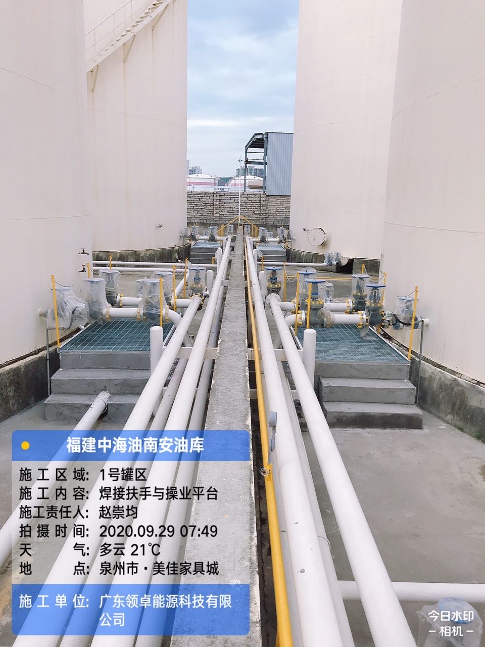 中海油南安油庫(kù)防腐工程
