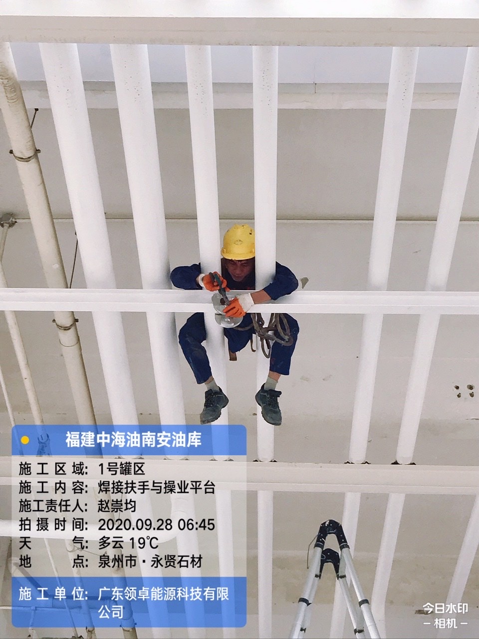 中海油南安油庫(kù)防腐工程